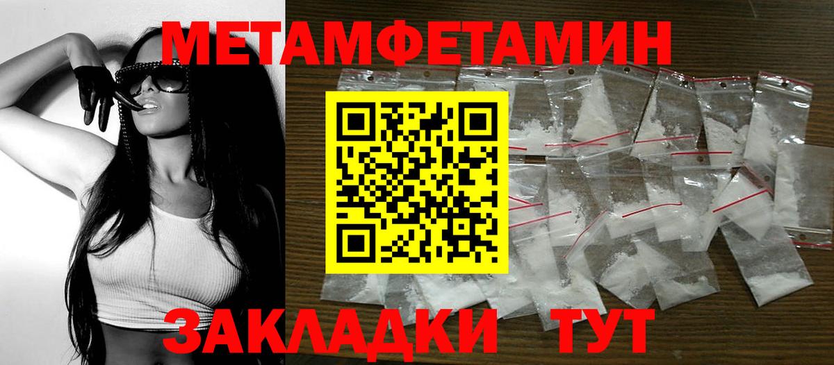 Амфетамин 98% Сибай