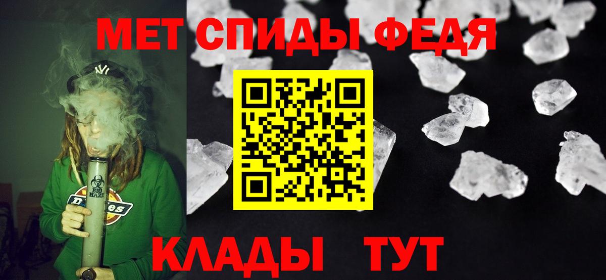 АМФ 97%  Амфетамин  Сибай  Вход с VPN  АМФЕТАМИН 
