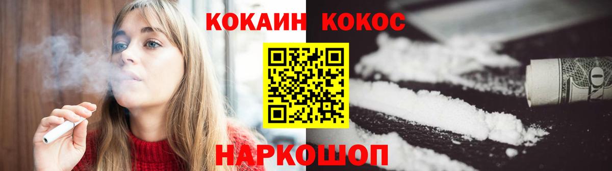 Сибай  Cocaine VHQ  Вход с VPN  Кокаин Эквадор 