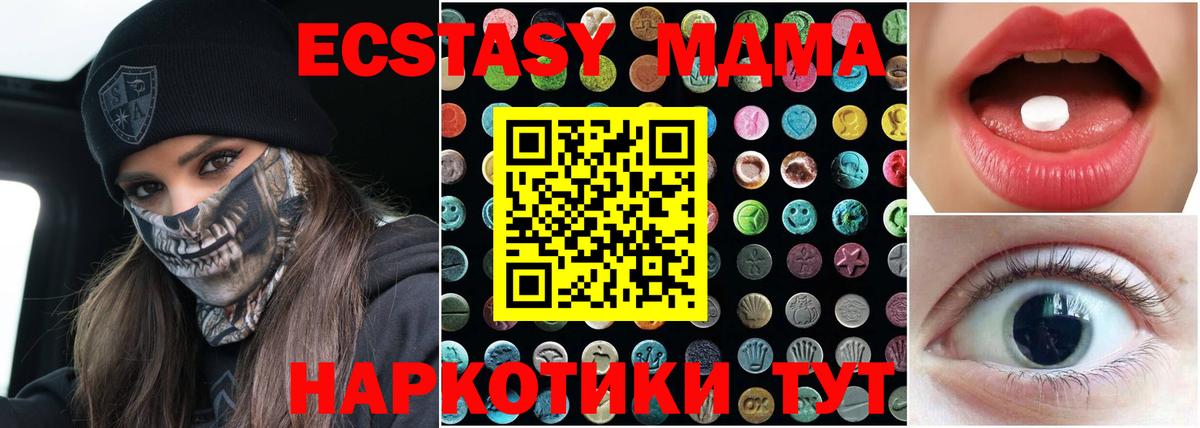 Экстази 300 mg Сибай