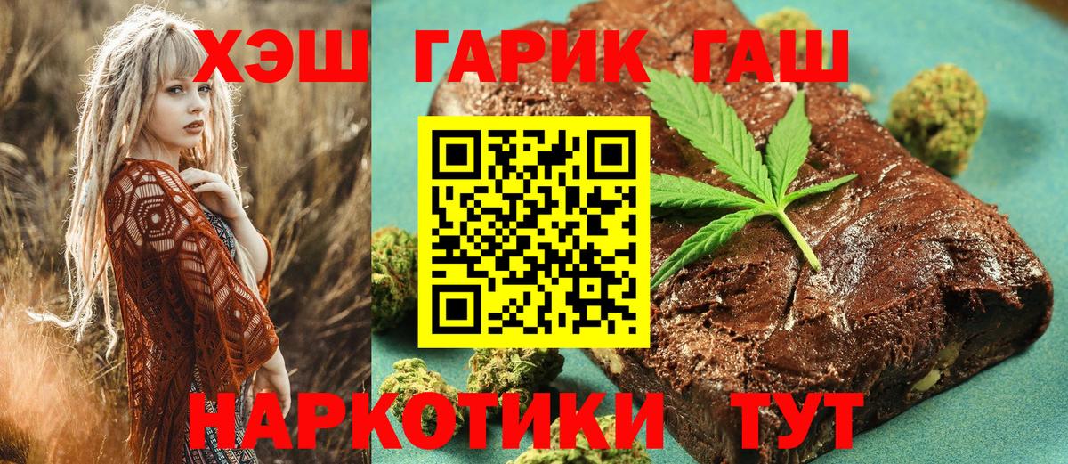 Сибай  Гашиш VHQ  Гашиш AMNESIA HAZE  Вход с VPN 