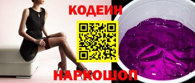 а пвп мука Новозыбков