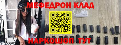 а пвп мука Новозыбков