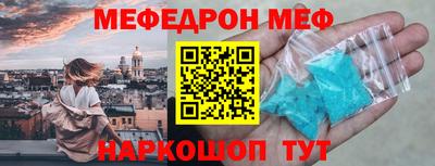 герыч Новокубанск