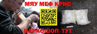 герыч Новокубанск