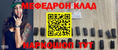 а пвп мука Новозыбков