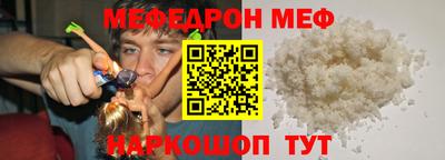 герыч Новокубанск