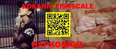 наркотики Новодвинск