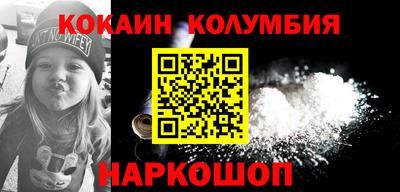 герыч Новокубанск