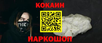 наркотики Новодвинск
