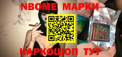 наркотики Новодвинск