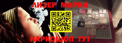наркотики Новодвинск