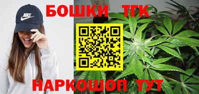 герыч Новокубанск