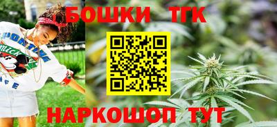 герыч Новокубанск