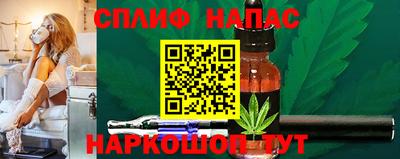 наркотики Новодвинск
