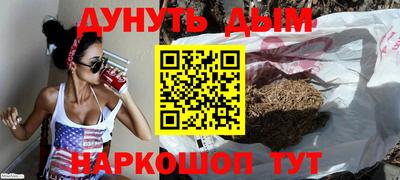 герыч Новокубанск