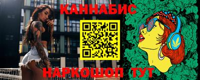 герыч Новокубанск