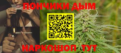 а пвп мука Новозыбков