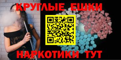наркотики Новодвинск