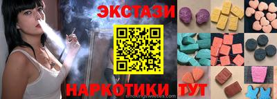 герыч Новокубанск
