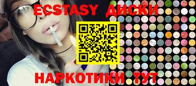наркотики Новодвинск