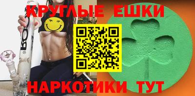 наркотики Новодвинск