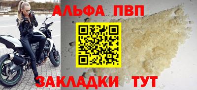наркотики Новодвинск