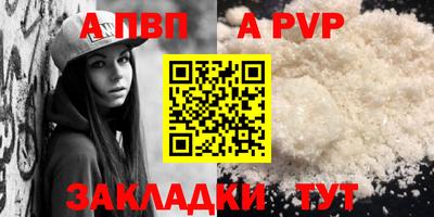 герыч Новокубанск