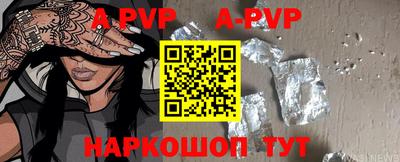 герыч Новокубанск