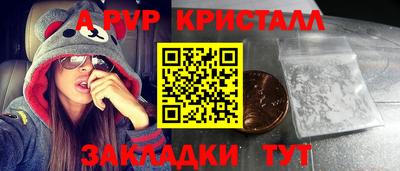 герыч Новокубанск