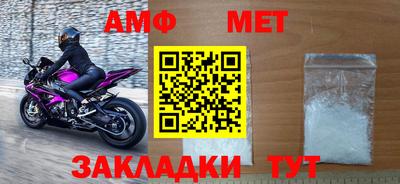 герыч Новокубанск