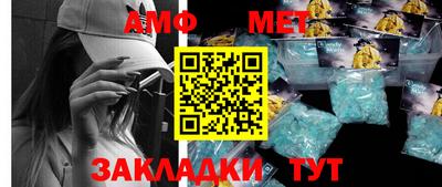 а пвп мука Новозыбков