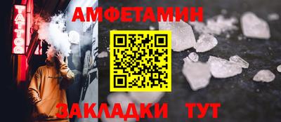 а пвп мука Новозыбков