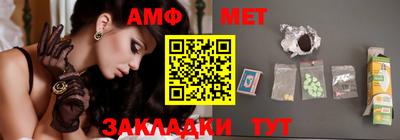 а пвп мука Новозыбков
