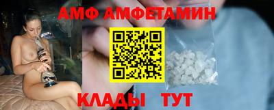 герыч Новокубанск