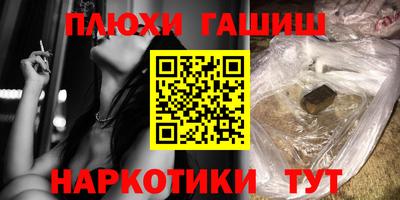 герыч Новокубанск