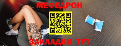 а пвп мука Новозыбков