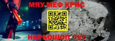 а пвп мука Новозыбков