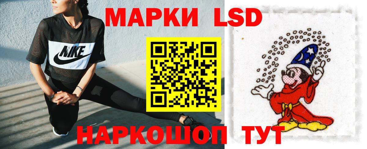 ЛСД экстази ecstasy Сибай