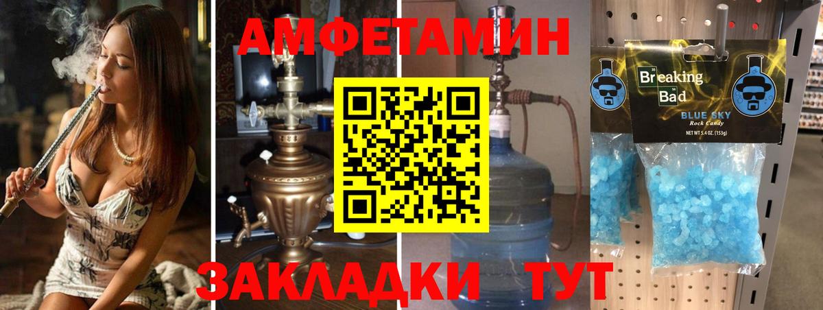Первитин Декстрометамфетамин 99.9%  Вход с VPN  Первитин Декстрометамфетамин 99.9%  Сибай 
