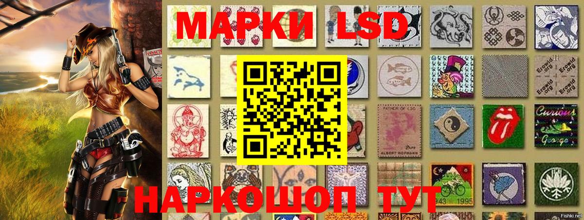 Сибай  Наркотические марки 1,8мг  Вход с VPN 
