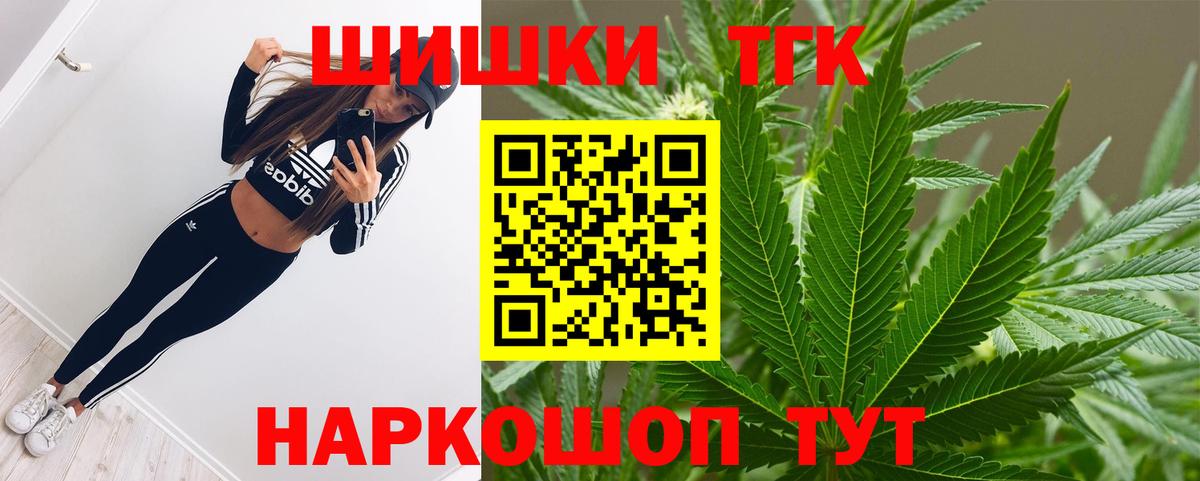 Шишки марихуана тримм Сибай
